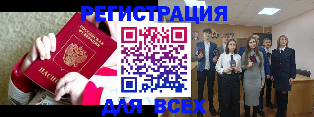 регистрация для дет. сада в Майском