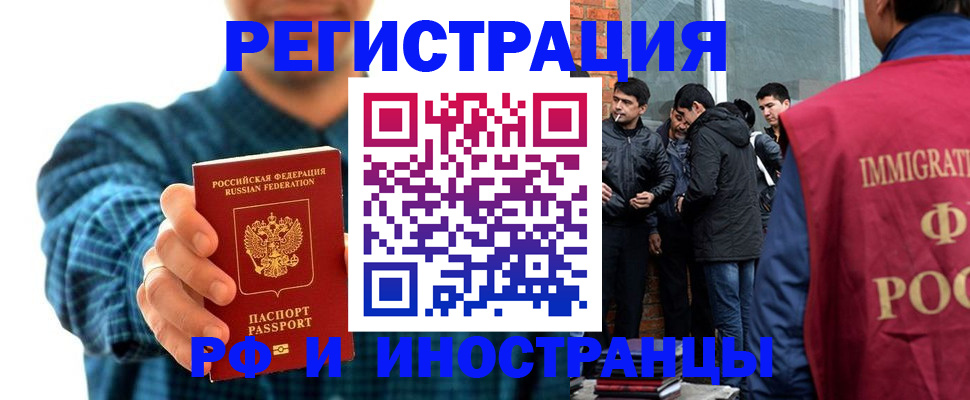 пропишу в квартире в Майском